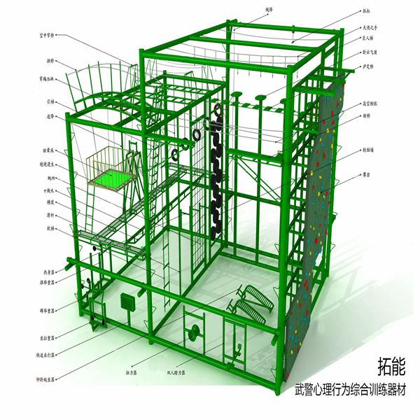 4武警综合训练器材 (2)_副本.jpg